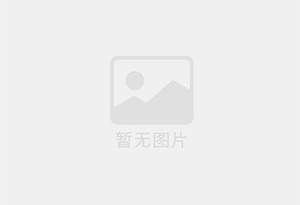 多朋白兰地X.O